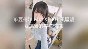 2024年7月，泡良大神SVIP新作，【狮子座】，身高170cm体重49kg，跟家人撒谎说去闺蜜家住