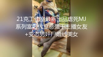 童顏巨乳主播直播做愛與粉絲同樂 幹到哀哀叫 不忘要打賞