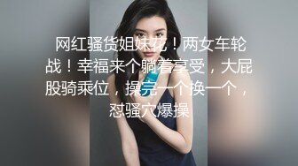 STP18333 白色外套丰满少妇啪啪，穿上情趣口交沙发上骑乘大力猛操