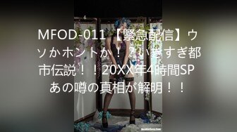 【极品媚黑总动员】极品身材媚黑女神『Wifelove』最强约炮大屌黑超无套虐操骚货 高清1080P原版无水印 (4)