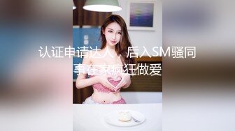 风骚网红女神下海，剧情演绎勾搭外卖小哥，穿情趣装拉着要操逼，掏出JB就往嘴里吸，主动骑乘爆插，站立后入很淫荡