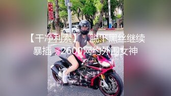 00后小母狗，叫声还行，34秒验证