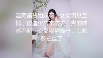 商场女厕全景偷拍皮肤雪白高跟美少妇❤️肥美嫩穴香肠唇淡淡B毛