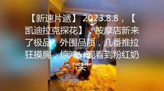 笑起来甜美文静小姐姐，吸奶扣穴调情妹纸很娇羞，深喉口交抬起长腿侧入，扶着小腰后入撞击