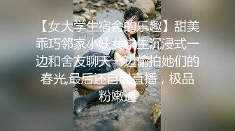 美女网红开房带口罩玩自己的小穴