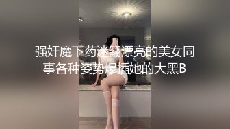   四眼哥哥和网红脸妹妹无套啪啪，居家做爱，卖力交，传教士内射