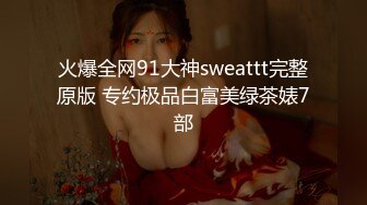 【超爆极品人气名模】海鲜馒头穴女神『阿朱』三月全新影视风新作《性感修理工》超强镜头表现力 (1)