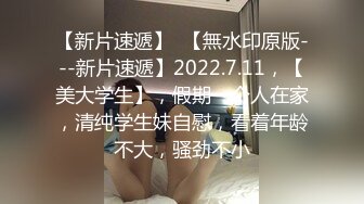 白皙长腿女神喝完酒的淫荡表现让我欲罢不能，内射完还给我舔干净