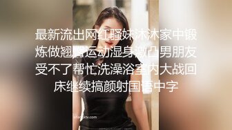 精神小妹臥室紫薇,妹妹突然闖進來,邊摸茓邊哄妹妹,出去給媽說,姐姐在睡覺