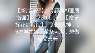 两个00後校园好闺蜜壹起开开心心逛街、打车买东西，回家互相玩弄嫩鲍，太嫩了