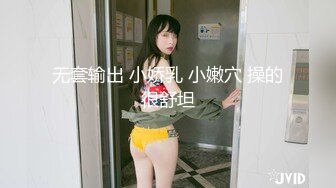 在家给老婆舔