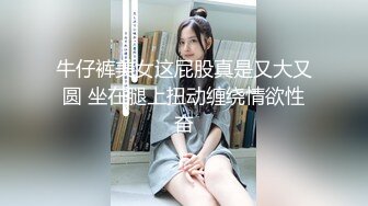 八块腹肌健身猛男 简陋的家中小铁床上大干清纯小女友，小女友好骚呀，叫声响彻整个房间！