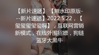 爱豆ID5371淫乱男女两个上门推销员