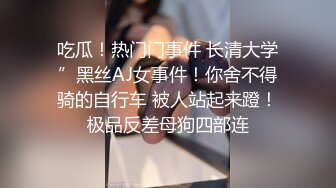 蜜乳御姐 极品妩媚清纯齐一身新人▌黛娜 ▌黑色蕾丝性感内衣 挺翘美乳稚嫩诱人裂缝