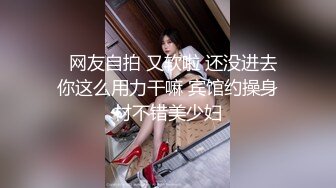 有钱人酒店啪啪啪调教肥臀情趣女仆装援交妹阴毛浓密小穴粉嫩 看下日韩自拍的水平如何？