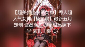 扣扣傳媒QQCM-012少女榨精挑戰-蔣夢琳