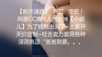 【AI高清2K修复】【全国探花】老哥约了个大长腿模特啪啪，沙发口交到床上猛操