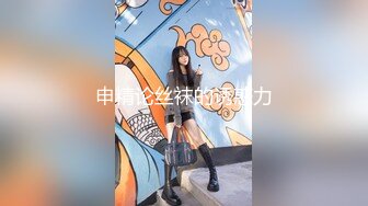 婚纱店操萝莉音小妹,休学大学生眼镜妹返场