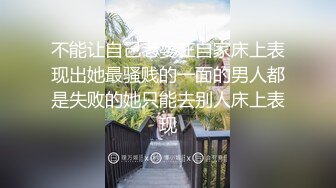 推特美腿軟軟姐OL制服裝扣穴手淫與炮友69口交啪啪／雙馬尾蘿莉皮皮娘黑絲足交舔玩肉棒無套騎乘內射 720p