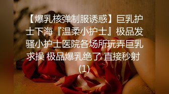 STP24958 精品少妇人妻，中途掉线，激战继续，胖子好久没做，干得过瘾，骚货浪叫不止求饶 VIP2209