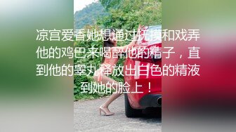 最新高价定制分享，极品反差女大生04年清纯小姐姐【胡椒仔】露脸私拍，各种COSER裸体骚舞大号道具紫薇脸逼同框 (8)