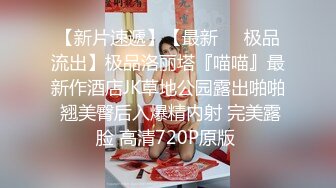 写字楼女厕全景偷拍熟女老板娘的大肥鲍鱼