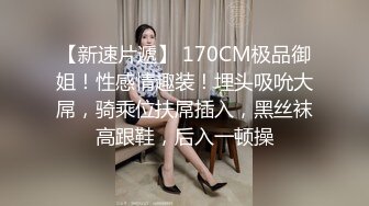 土豪铭哥迪吧认识的女神级性感DJ美女,2000元约出来啪啪,包臀连衣裙下面竟然连内裤都不穿,掀开就操,叫床诱人!