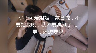 ⚫️⚫️抖音快手全网同名，极品网红福利姬【奶咪】收费高清私拍，赛博朋克电竞少女裸舞紫薇好生快活