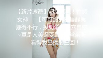 【新片速遞】  哺乳期人妻的诱惑，有露脸性感好身材，逼逼特写跟狼友互动聊天听指挥，翘挺的奶子挤奶水给狼友喝精彩刺激