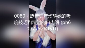 91CM-090.杨思敏.侵犯女老板.91制片厂