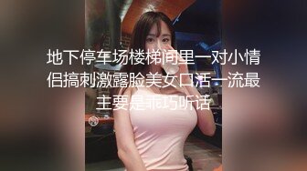 【新片速遞】 电影院女厕偷拍发现一个隔间不对劲悄悄摸过去❤️卧槽！一个小伙趴在马桶上吃女友的鲍鱼