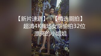 【新片速遞】 迷奸二次元可爱妹子翻眼❤️动漫製服玩弄玩脚无水完整原档