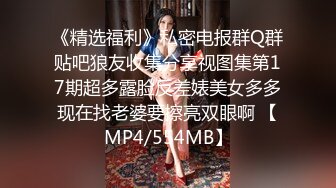 ID5230 芳情 激情游戏硬上娘炮男闺蜜 爱豆传媒