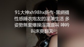 后入骚货全程浪叫