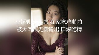 ✿肤白貌美大长腿✿越是高冷的女孩子，拿下之后在床上对你越主动，人前高冷的极品大长腿嫩模反差至极，极品尤物