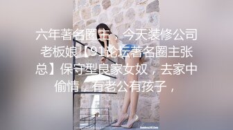 【新片速遞】 白衣修身性感美女坐在沙发上，前凸后翘硕大乳房，这肉体一看就受不了，搂住抠逼吸奶，圆润美臀抽送顶射【水印】[1.68G/MP4/46:55]