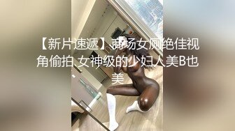 蜜桃影像传媒 PMC446 把处女粉丝调教成肉便器母狗 吴文淇