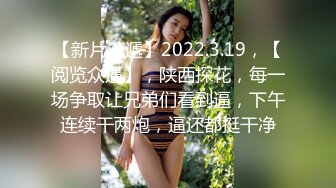 《台湾情侣泄密》美女老师因为陷入债务危机被迫用身体啦偿还债务