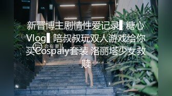 《极品CP魔手外购》近景偸拍商场女厕各种类型小姐姐方便亮点多长腿丝袜制服妹逗逼表情是怎么回事附加经典007极品厕拍 (2)