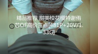 聊斋艳谭之灯草和尚EroticGhostStoryIII1992BD1080P粤语中字