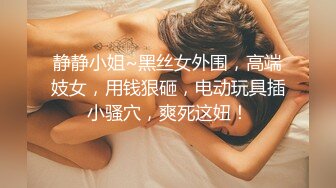 [推荐] 奶一系列,勾引学弟在楼顶吃鸡巴,回家激操