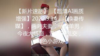 无水印12/2 小少妇用力好痒没想到已为人妻的前女友口活已经如此好VIP1196