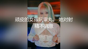  极品尤物模特女神！性感美腿开档网袜！按着脑袋插嘴，骚穴磨屌主动插入