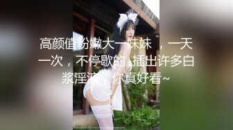 [2DF2]黄先生今晚硬邦邦肌肉男代班大奶妹，沙发上操穿上情趣装口交抽插猛操 [BT种子]