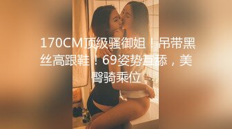 最新圣诞特辑极品风韵美娇娘▌小云云▌嫂子2 姐夫不在家你来陪我过圣诞吧