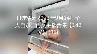 ❤️✿白金泄密❤️#传媒播音系学生妹被土豪调教变成母狗