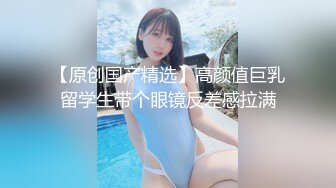 超棒身材女孩蒙眼玩刺激 狗链调教 后入怼着操不停浪叫 找粉丝来玩3P 前怼后操真刺激