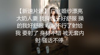 为钱做适应生被 4个金主包初夜,第一次破处痛的受不了大声叫,叫的越大声金主约越兴奋越使劲怼