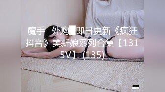 爸爸的大肉棒给不给力？