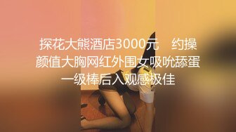 [MP4高端外围00后清新小萝莉粉嫩美腿翘臀抠穴调情后入啪啪